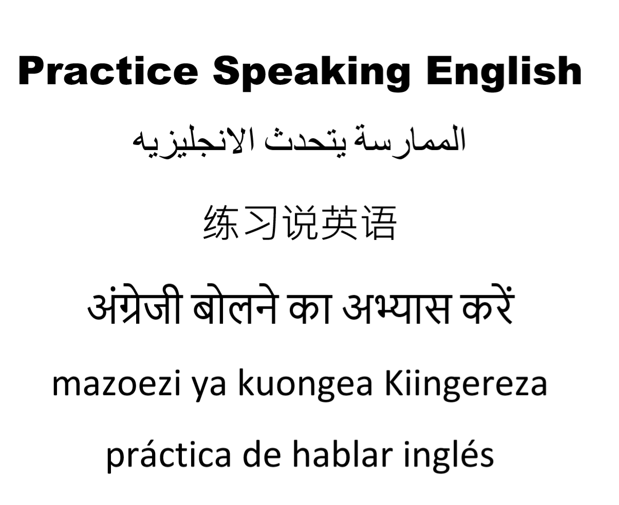 languages